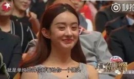 赵丽颖爆料郑凯视频大全